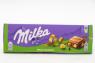 Молочный шоколад Milka Whole Nuts с цельным фундуком 250 грамм