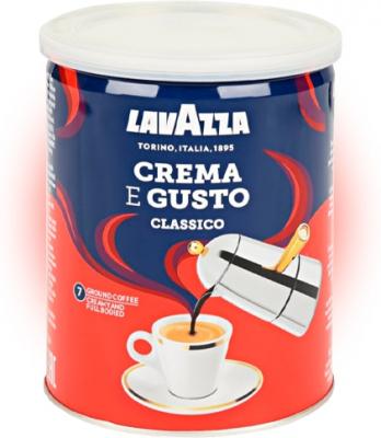 Кофе Lavazza Gusto 250 гр (ж/б молотый)